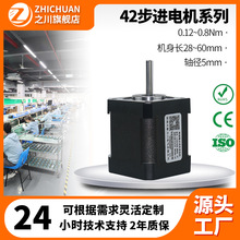 ֮��42���M늙C0.4N/0.48N/0.72N��ӡ�c�z����O��늙C�ɶ��Ʒ�ˮ