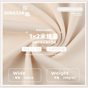 1*2�׾��l�_�y�� 240g�������_�y���� ����T��������ݼyᘿ���