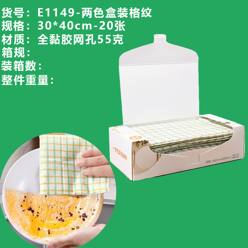 두 가지 색상의 격자 무늬 박스형 걸레