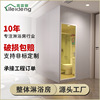 Whole Shower Room customized Integrated Glass partition Integrate Wet and dry separate Shower Room Bathroom TOILET