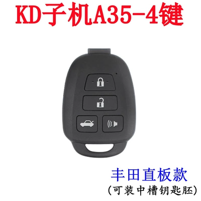 Kd Sub-Machine Kd-X3 Kdx1: Car Keys - kd-sub-machine-a35-4-key
