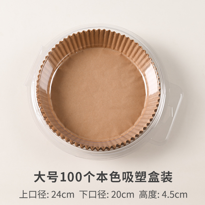 エアフライヤー専用紙オーブン油吸収パッド紙家庭用食品耐油ボウル高温耐性正方形ベーキングシリコーン紙|undefined