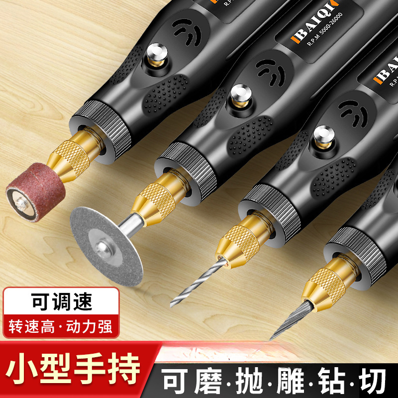 Electric grinding machine small hand-held grinding machine polishing artifact electric carving tool jade wood carving small electric drill hand grinding machine