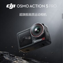 �� DJI Osmo Action5 Pro�\�����C�ֳ����C���������ˮ�z��C