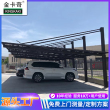 鋁合金材質汽車單邊車棚 廠家直供小區PC耐力板停車棚遮陽雨棚