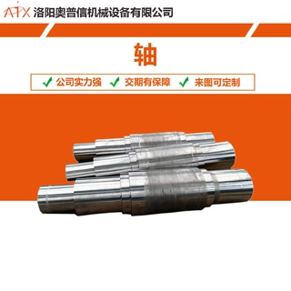 机械加工生产厂家大型主轴不锈钢精密车削精加工