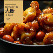 燒雞公調料150g火鍋料重慶芋兒雞柴火雞家用辣子雞燒菜雞公煲醬料