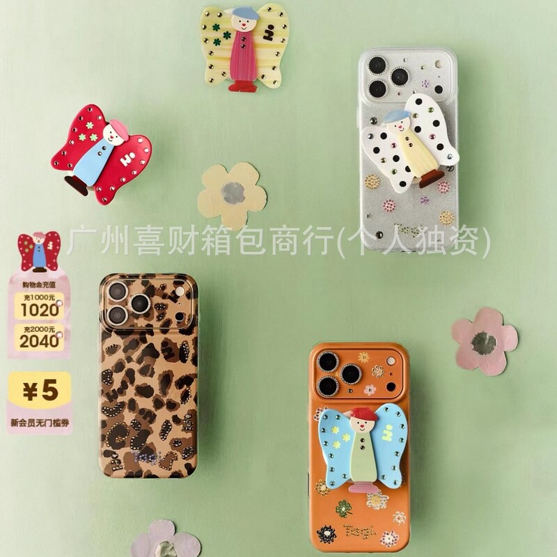 Tagi. "Inspiration Picnic" phone case with butterfly phone stand, early spring new model, suitable for iPhone Apple series Tagi. "Inspiration Picnic" phone case with butterfly phone stand, early spring new model, suitable for iPhone Apple series