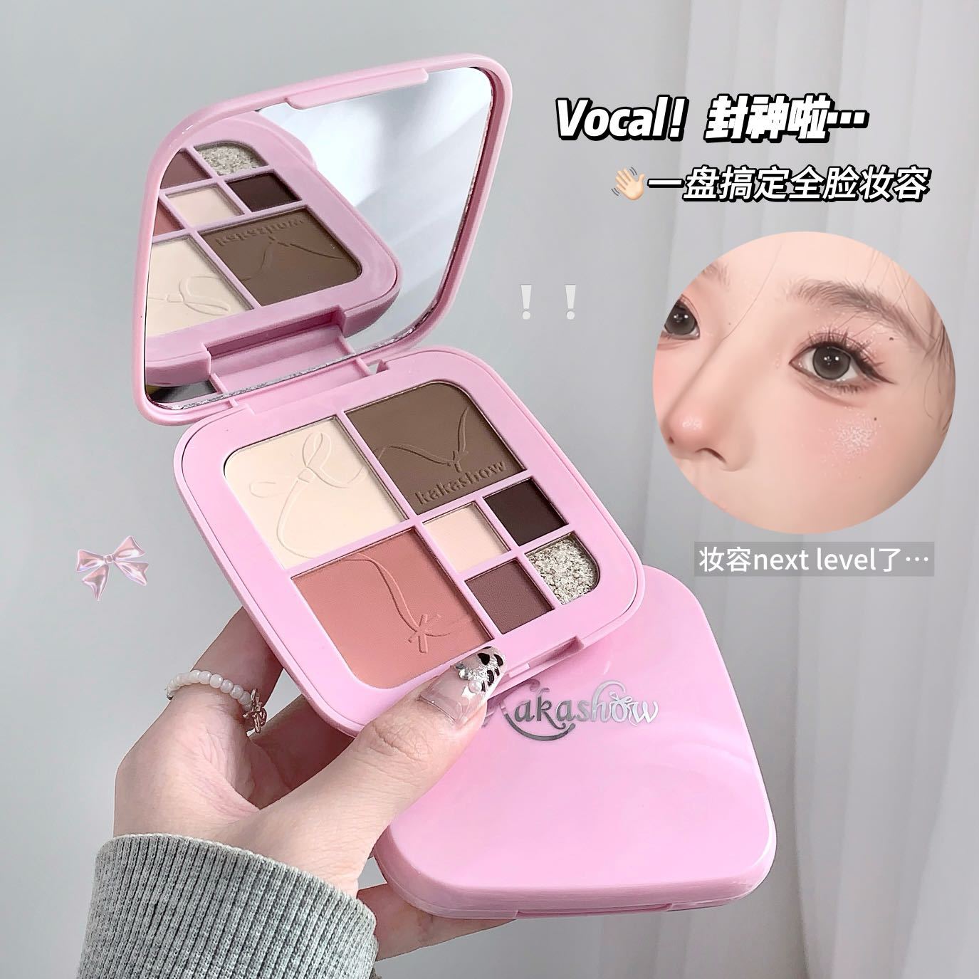 Kakashow Multi-Effect Comprehensive Palette Eye Shadow Blush Highlighter Repair One Palette Multi-Purpose Portable Color Exquisite Makeup