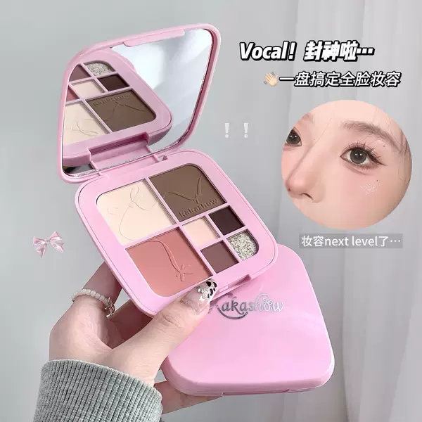 Kakashow Multi-Effect Comprehensive Palette Eye Shadow Blush Highlighter Repair One Palette Multi-Purpose Portable Color Exquisite Makeup