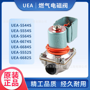 UEAȼ���y�M��Ȼ��Һ������������{��ȼ���CUEA-5552S/6682S