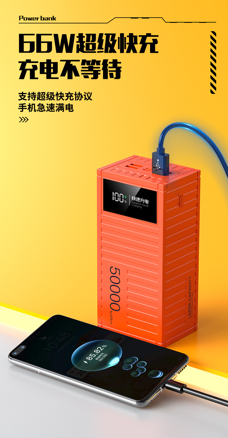 66W Süper Hızlı Şarj 50000mAh Dijital Ekranlı Outdoor Taşınabilir Pil Şarjı