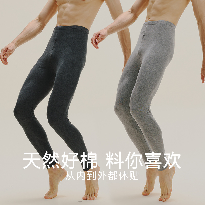 Long Johns men's cotton thin underpants for boys slim fit cotton pants warm winter cotton woolen pants for teenagers
