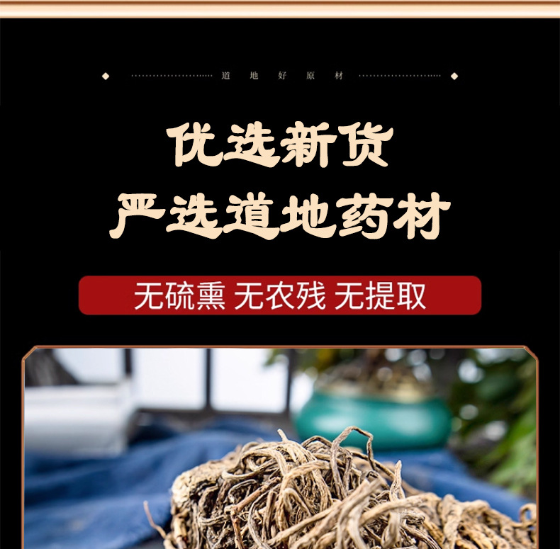 Dried Veratrum Root Li Lu 藜芦 Traditional Chinese Herb 50g Pack specifications