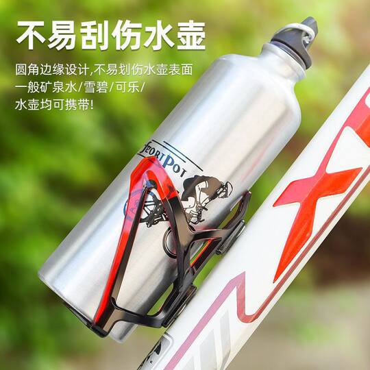 Bicycle Water Bottle Holder Without Punching, Mountain Bike, Road Bike, Car Water Cup Holder, Cycling Bracket, Equipment, Bicycle Accessories