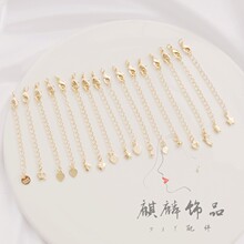 14K����ɫ���r��β��B�����������L�diy�ֹ��Ʒ���僽�
