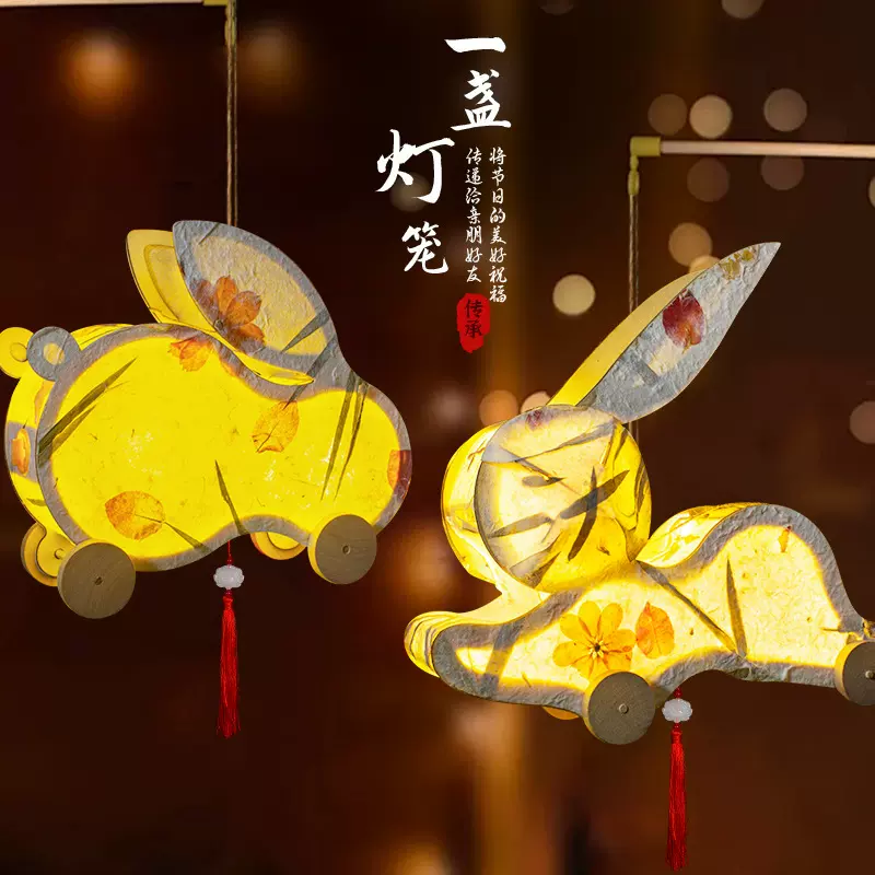 批发中秋节手提灯笼儿童手工diy材料包创意古风灯笼花草纸花灯