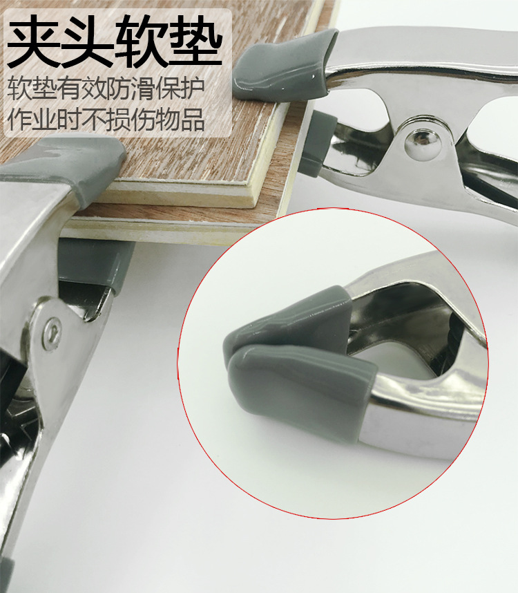 A字夹_07.jpg