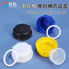 ����ѴaͰ����Ͱ�w�� 25L����Ͱ���I�w 20����Ͱ�w��30����60mm