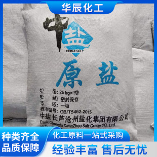 �Ϸ���Ȼ�Օ��}25kg���b �ջ�ϴ�·�ϴ�����ӹ������}