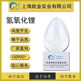 碳酸盐;氯化物;分析试剂