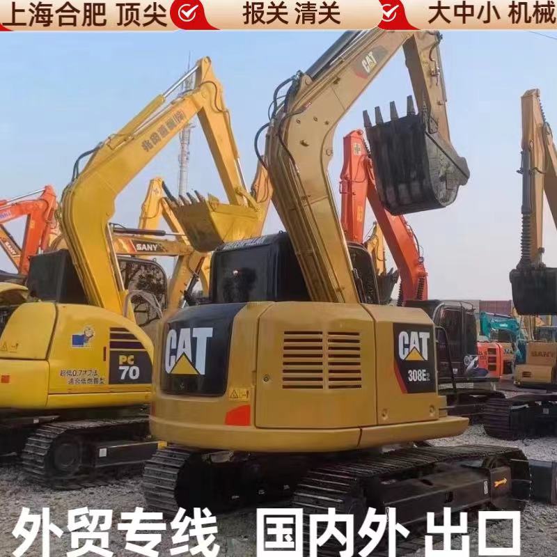 Hangzhou exportación 307 Ningbo Sanyi75 Xiaomong 70 - 8 Zhejiang puerto de declaración de aduanas