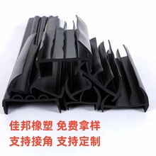 ��Ԫ�ұ����܇�ܷ�l��ʽ܇����܇���T�ܷ�lEPDM���b�䶡���z�l