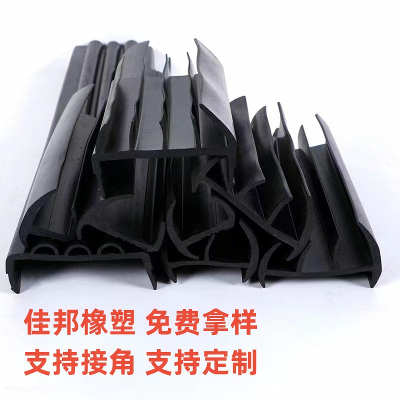 三元乙丙冷藏车密封条厢式车保温车后门密封条EPDM集装箱丁字胶条