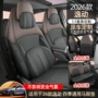 长安专车透气翻毛皮座椅套