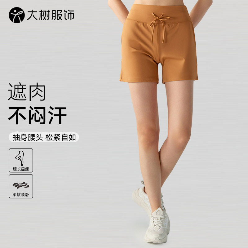 2024 New Spring and Summer Fitness Shorts Women's Casual Low Waist Belly Yoga Pants Running Training Breathable Sports Shorts