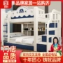 宿舍儿童多功能实木子母床