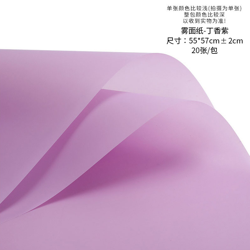 Papel de regalo para flores, papel mate de color sólido, papel translúcido impermeable estilo coreano, papel coreano liso, papel especial para envolver ramos de flores para floristerías