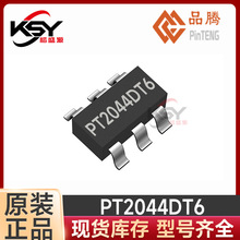Ʒ�� PT2044D SOT23-6 ��ͨ���������оƬ/�����ص���� IC