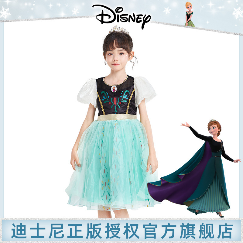 Yijialin Disney Princess Dress Frozen Elsa Princess Dress Girls Dress Birthday Cos Dress Yijialin Disney Princess Dress Frozen Elsa Princess Dress Girls Dress Birthday Cos Dress