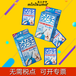 minikuma�ձ��M�����R����֙C�RƬ�坍���Ý���๦���坍�����