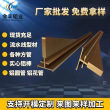 直供橱柜门拉手铝型材框架定制cnc加工7075铝板铝合金门窗型材