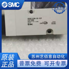 VFN3120N-3DZB-02-B SMC原装正品电磁阀现货秒发 质量保证