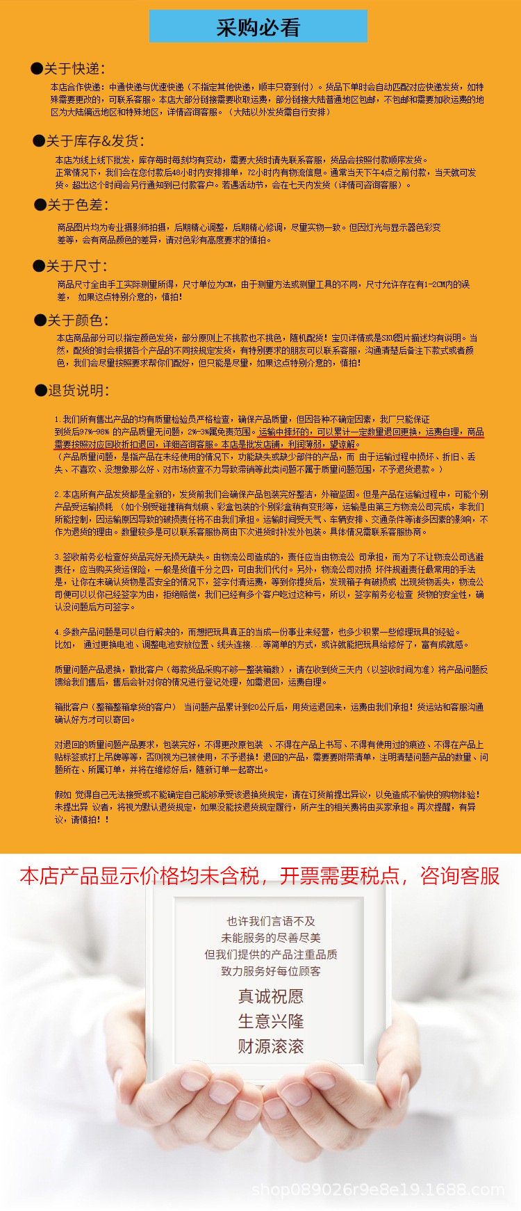 18870118595_22939630_副本