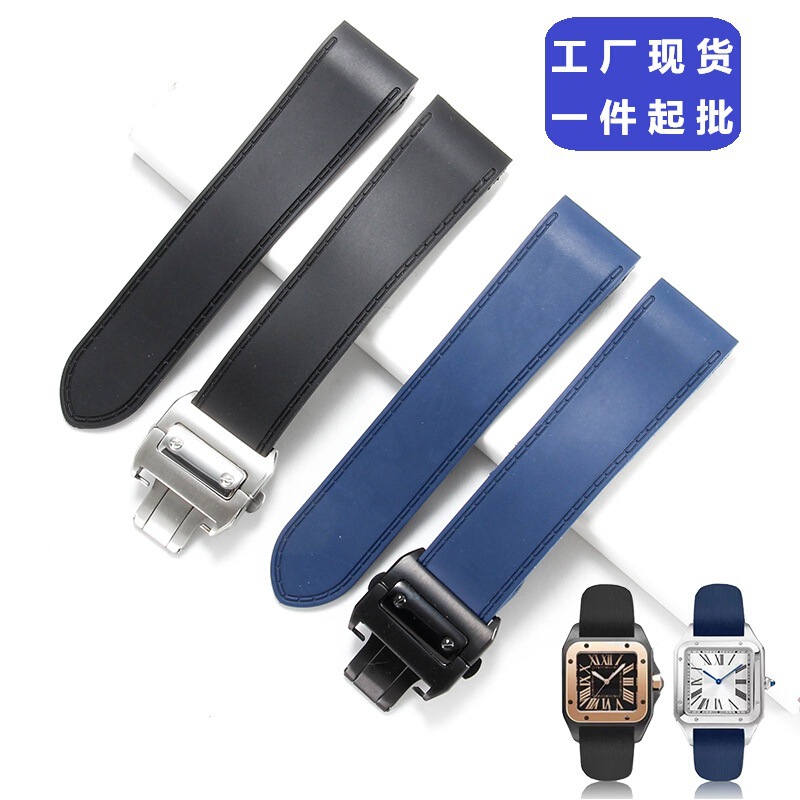 Suitable for Cartier Santos Santos 100 Rubber Watch Strap Men's Watch Chain 23mm 25mm