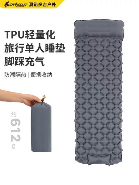 Manufacturer's new thickened outdoor inflatable mat, single-person foot-operated moisture-proof mat, TPU nylon, and interlocking inflatable mattress