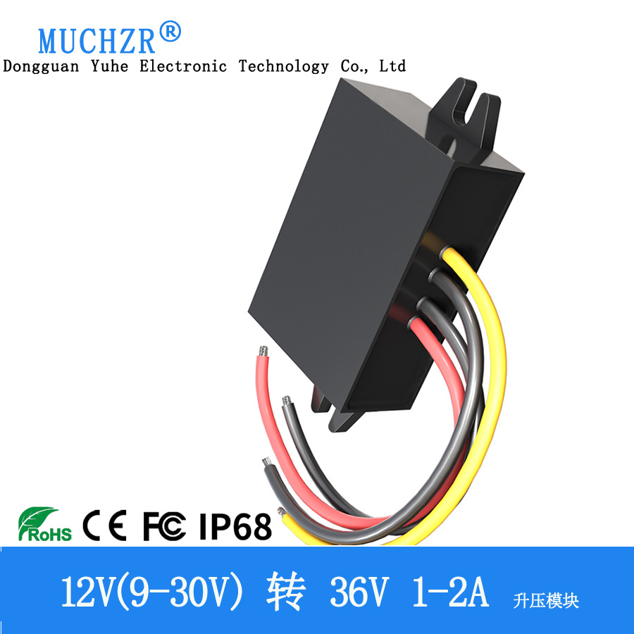 DC-DC12V转48V1.5A72W升压模块9-30V转48V1A1.5A直流转换器