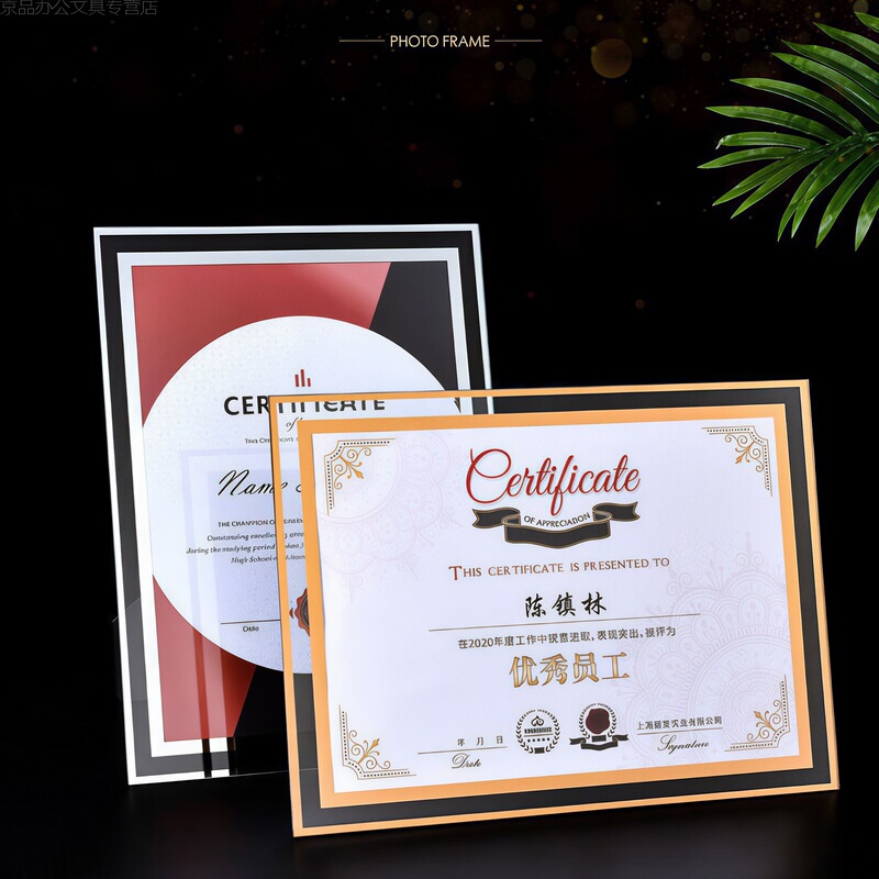 Honor Crystal Glass Photo Frame Empty Frame Display Stand 6-Inch 7-Inch Certificate Frame A5 Wall-Mounted Photo Frame A4 Award Display Frame Honor Crystal Glass Photo Frame Empty Frame Display Stand 6-Inch 7-Inch Certificate Frame A5 Wall-Mounted Photo Frame A4 Award Display Frame