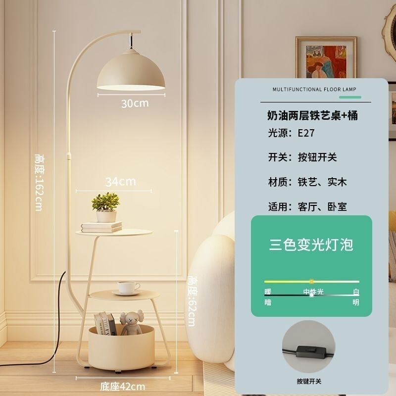 落地灯客厅茶几置物架摆件一体奶油沙发卧室床头柜古风立式台灯|undefined
