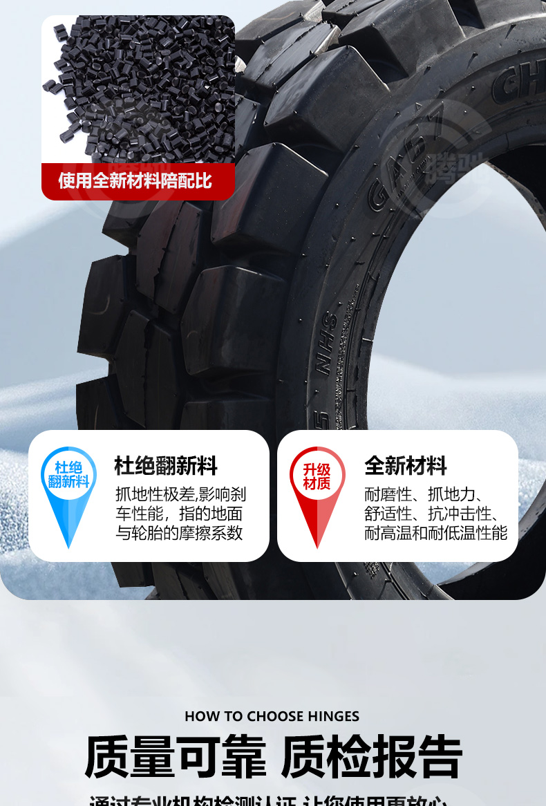 Chaoyang Forklift Solid Tire Hangzhou Forklift Force/. Ton Front Wheel - Rear Wheel