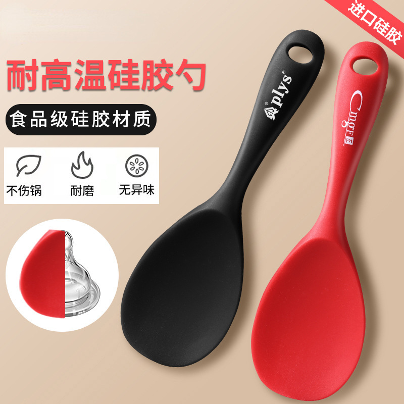 メーカー直売のシリカゲルのご飯のスプーンはご飯のシャベルにくっつかないで、高温に耐えてご飯のスプーンを入れます。|undefined