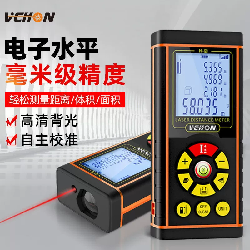 Лазерный дальномер Высокоточный инфракрасный измерительный прибор портативный измерительный измеритель расстояния площадь Электронная линейка лазерная линейка