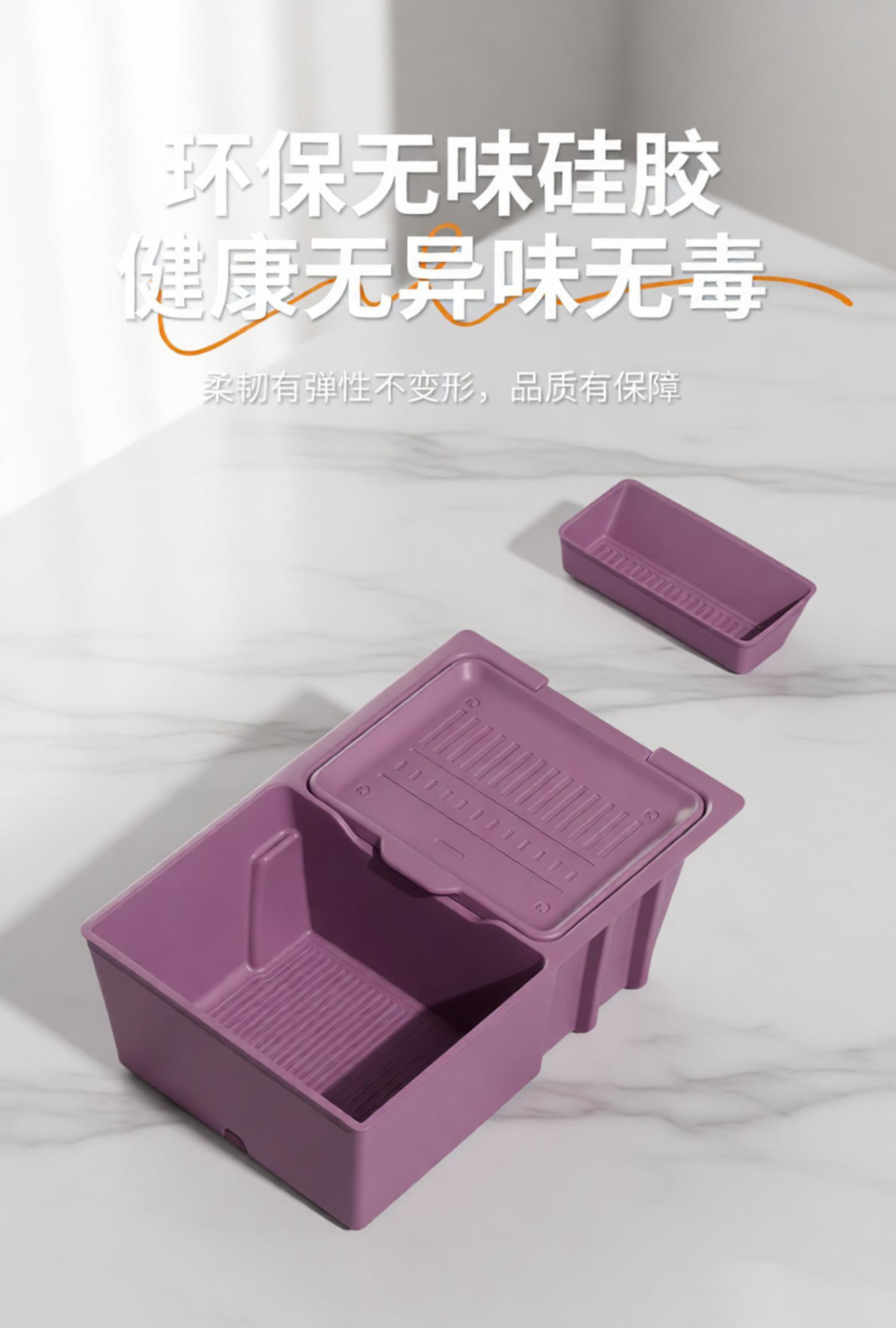Suitable for 26 models of Xiaomi SU7 car armrest box silicone storage box organizer interior modification