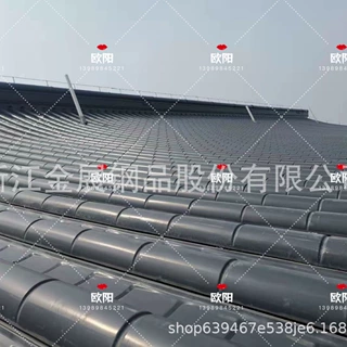 河南地区 连体铝筒瓦 仿古铝筒瓦765型800型828型 铝滴檐