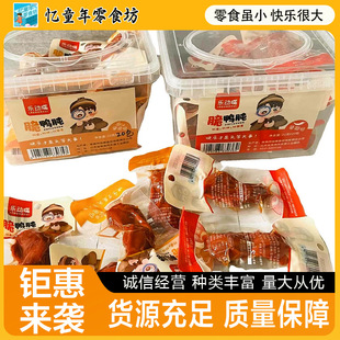 ��������������uζ22g/�������������e׷�����С��ʳ�����¾Ʋ�