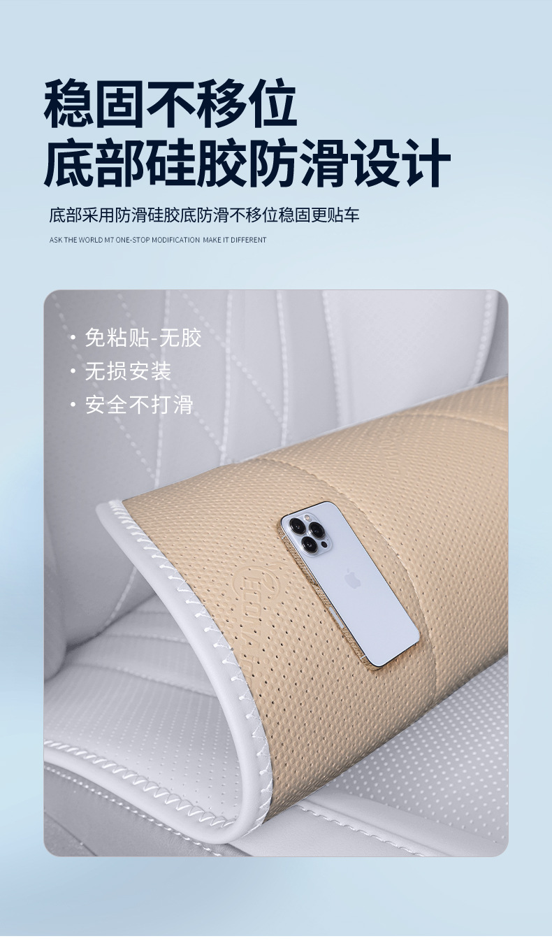 Suitable for Geely Star Wish Seat Cushions, Four-Season Universal Seat Covers, Car Accessories, Modified Decorative Seat Covers and Supplies